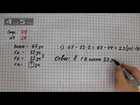 Математика страница 30 номер 16. Математика страница 30 номер 16. Математика страница 30 номер 16. Математика страница 30 номер 16. Математика страница 30 номер 16.