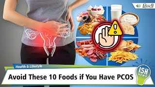 Avoid These 10 Foods if You Have PCOS