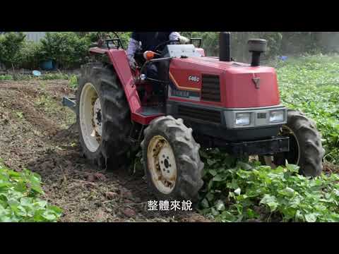 農業改革看台灣 曳引機附掛甘藷去藤收穫機