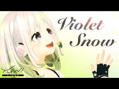 【少しは分かるのです】Violet Snow 歌ってみた(生歌) - YuNi【ヴァイオレット・エヴァーガーデン】