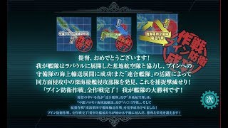 【艦これ】雑談しながらE3甲でJhonston探す放送