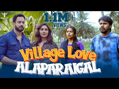 Village Love Alaparaigal | Nakkalites
