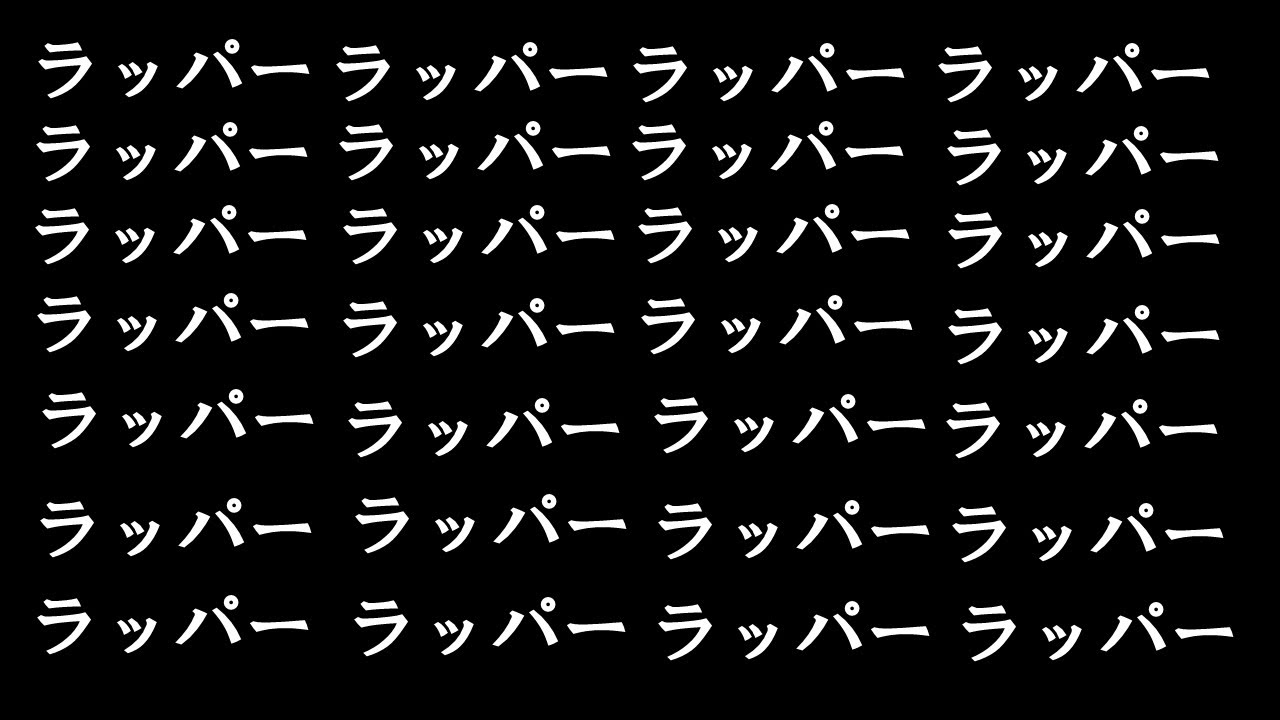 【ゆっくり】円谷プロ謎の特撮キャラクター・ラッパー