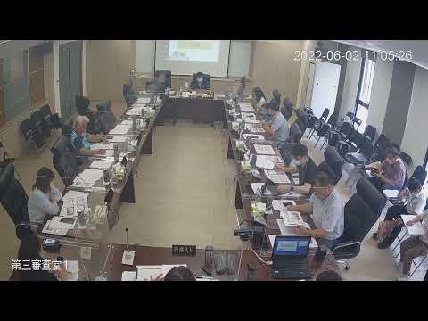 1110602第19屆第7次定期會(第三審查會-城觀處)
