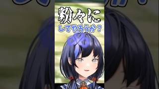 【空の軌跡the1st】田舎者をバカにする奴には容赦ない先斗寧（※ネタバレ注意）【にじさんじ切り抜き】#shorts