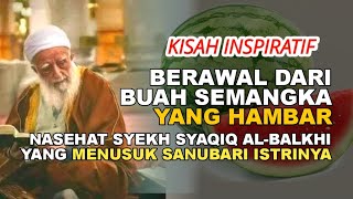 Download lagu The Punctual Advice of Sanubari | The Inspiring Story of Sheikh Syaqiq Al-Balkhi mp3 Download lagu The Punctual Advice of Sanubari | The Inspiring Story of Sheikh Syaqiq Al-Balkhi mp3