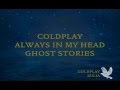 Coldplay - Always In My Head (Lyrics) 