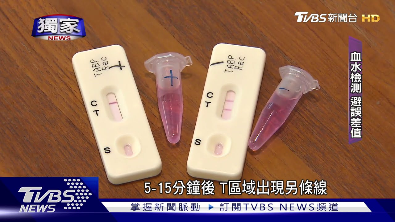 「萊劑」快篩10分鐘現形! 豬肝、腎也藏不住