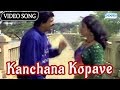 Kanchana Kopave S P Sangliana Shankarnag Kannada Hit Songs