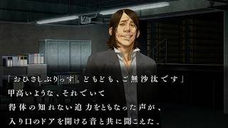 【都市伝説】「赤いちゃんちゃんこ 第十五話」【流行り神3 part61】