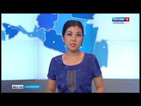 Вести «Калмыкия»: вечерний выпуск 21.06.2018
