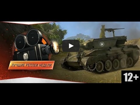 World of Tanks: Best Replays - AMX 50 B; Ruinberg; 8000 damage; 10 kill
