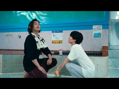 “バンパイア”吉沢亮、ピュアな板垣李光人にハートがズキュン連発!? 映画『ババンババンバンバンパイア』本編映像