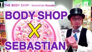Japanese Fashion ICON Sebastian Masuda meets THE BODY SHOP!