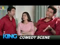 Vennela Kishore S Ultimate Comedy Scene Mr King Movie Yashvika Nishkala Latest Comedy Scenes