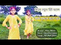 Ami Dekhte Lale Lal আমি দেখতে লালে লাল Love Marriage Movie Song Shakib