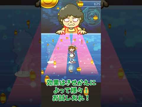 オタクラン