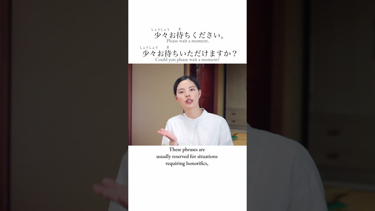 Lofi Japanese sample: ちょっと待ってください #japanese #japan