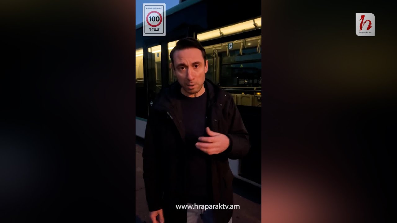 Փետրվարի 1-ից բոկոտը ուժի մեջ է․Հայկ Մարության