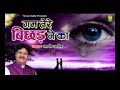 Duniya Ki Sabse Dard Bhari Gajal