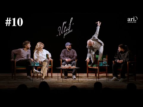 Mets Tema #10 | Armush, Luiza Nersisyan, Van Grigoryan, Artur Chaparyan, Edo Hovsepyan