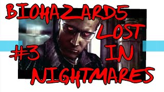 【gdgd】#3 初心者2人のバイオハザード5 LOST IN NIGHTMARES【PS4版】