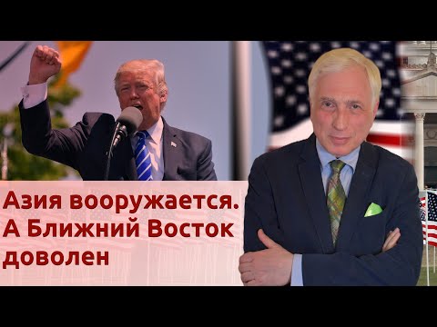 Трампа посадят? Скорее, выберут опять. И он всем отомстит