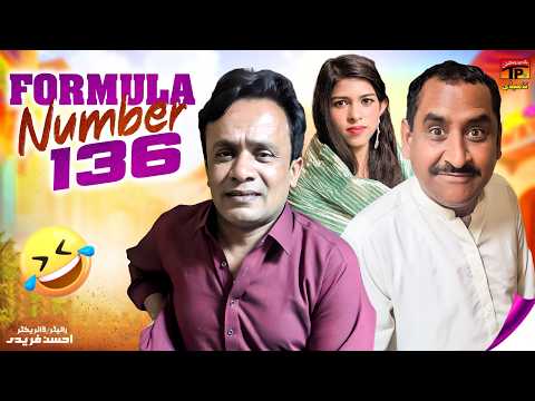 Formula number 136 | Akbar Jalali | TP Comedy