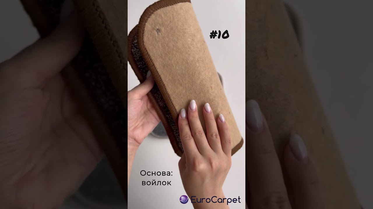 Ковролін BABIL