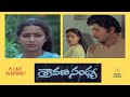 Priyathama Lalanaa Sravana Sandhya Sobhan Babu Vijaya Shanthu Suhasini