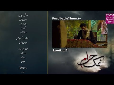 Namak Haram Ep 20 Teaser - Review - March 8, 2024