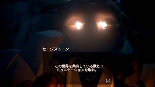 YONDER　青と大地と雲の物語を遊んでみます。【実況プレイ】8話
