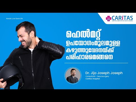 How to cure neck pain due to helmet use