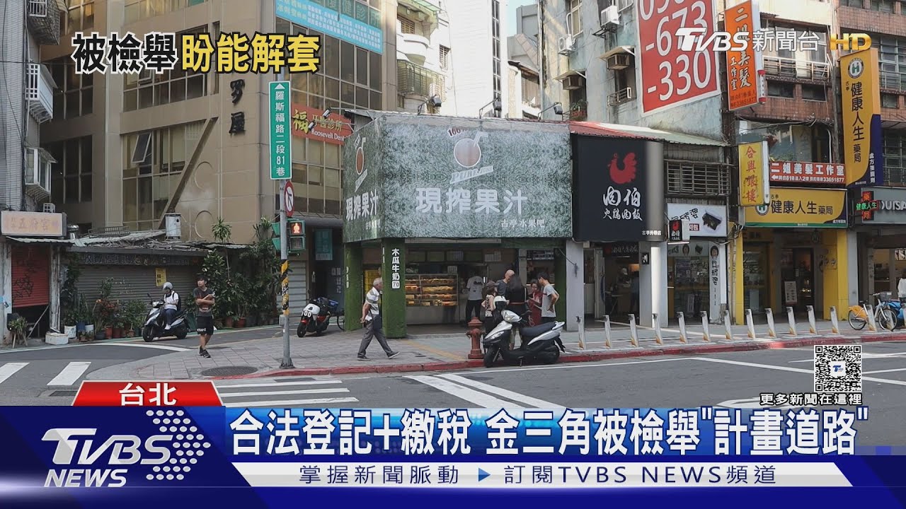 藍黨魁民調 鄭麗文49%支持 郝、強各佔21%