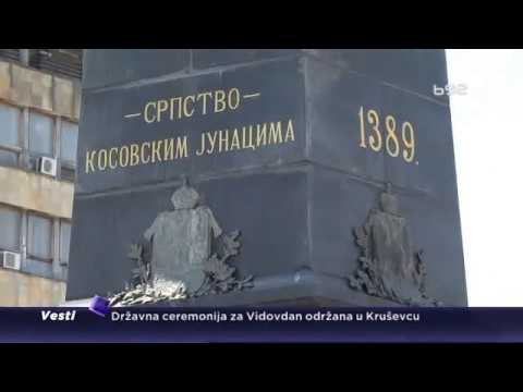 Vučić: Na Vidovdan se sve uvek videlo