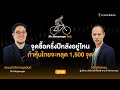 สถิติ หวย ย้อน หลัง 30 ปี
