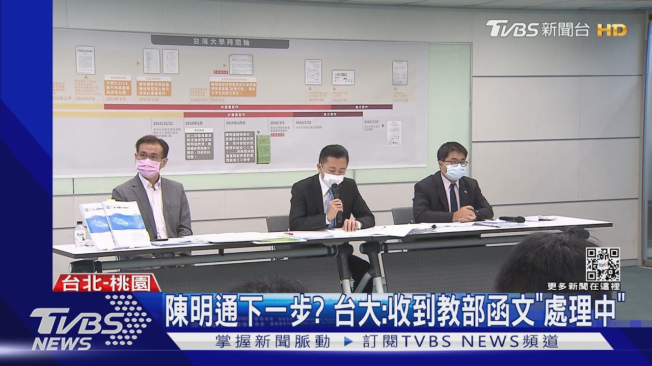 批「寵壞」林智堅 藍點名「挺堅5人組」道歉