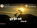 Bura Waqt Hai Magar Gham Nahi Juda Hone Wale Kabhi Hum Nahi