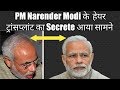 Narendra Modi Hair Transplant PM NARENDER MODI Modi Comedy Narender Modi Comedy Narendra Modi