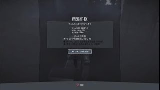 MudRunner チャレンジ FREIGHT-EX _202002111