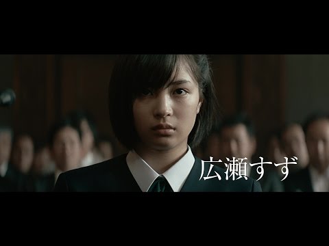 是枝裕和監督の最新作は、法廷心理ドラマ！福山雅治主演『三度目の殺人』特報 Video