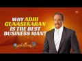 Ceo In The House Adhi Gunasekaran S Thug Moments Ethirneechal Sun TV Tamil Serial