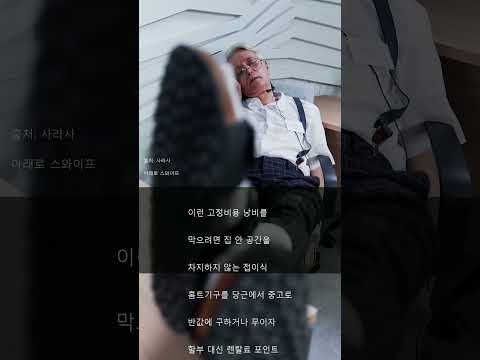헬스장 기부천사 탈출법 💸