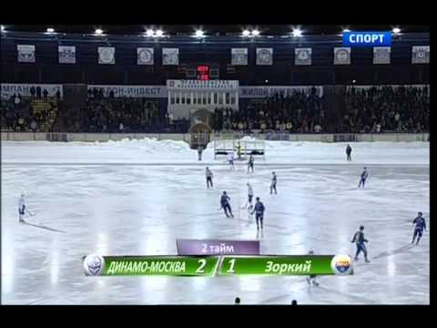 Bandy. 2013.03.05. Russian Supercup 2013. Zorkiy - Dinamo Moskva.