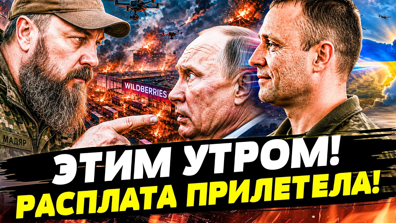 ⚡️МОЛНИЕНОСНО! ДРАПАТЫЙ СДЕЛАЛ БОЛЬНО! ЭТОТ МОЩНЫЙ ПРИКАЗ ПЕРЕЛОМАЛ ИГРУ Р?