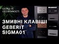 Купить GEBERIT 115.770.21.5 Sigma01 115.770.21.1 Клавиша Смыва Глянцевый Хром Швейцария 115770215 в Киеве vannaja.kiev.ua