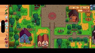 ♯42   アップロード開始AM10時（Stardew Valley）