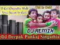 O Lal Dupatte Wali Tera Naam To Bata DJ Remix Song Old Is Gold Song DJ Deepak Pankaj