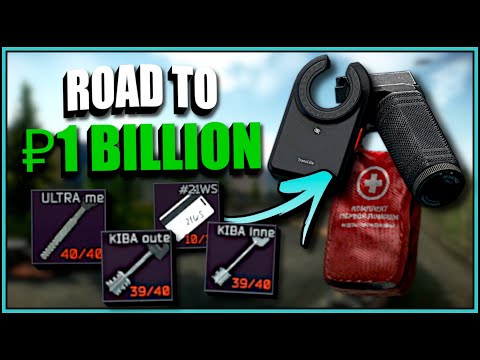 Trying Interchange's "BEST" keys - Tarkov PvE (Road to 1 Billion Roubles)