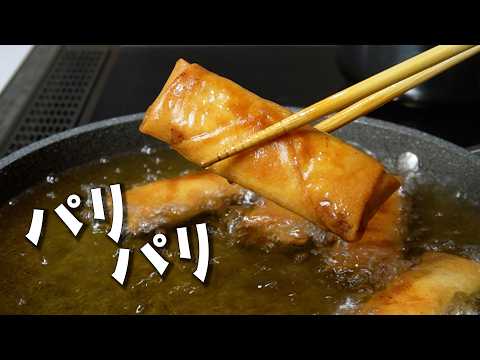 【春巻きの作り方】五目春巻きレシピ｜元ホテル料理人が教える基本の春巻き【ガンガンの料理塾】